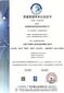 Zhuhai Jingrui Additive Manufacturing Technology - ISO9001
