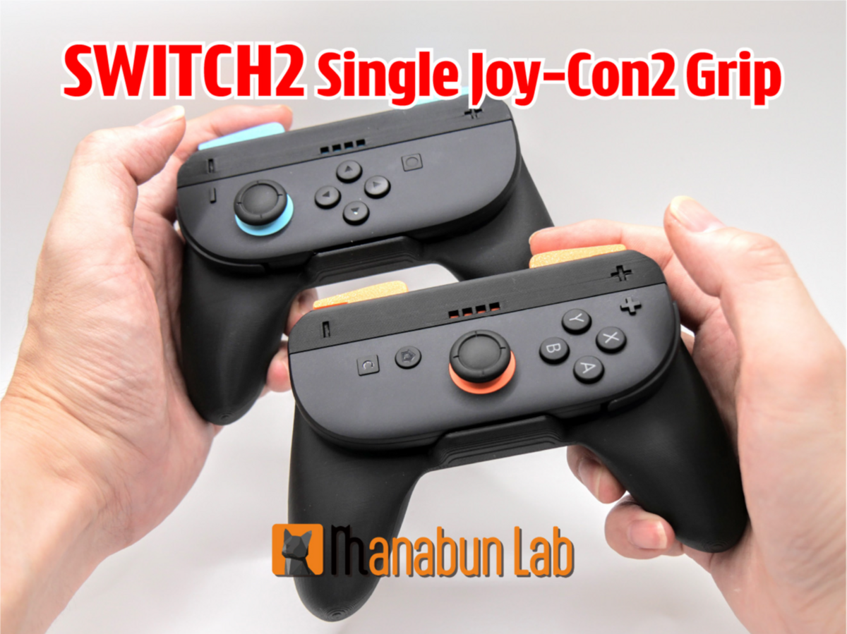 _switch_joy-con2_grip.jpg