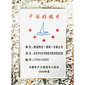 JS-3D Printing - 中国好技术