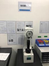 Hardness Tester.jpg