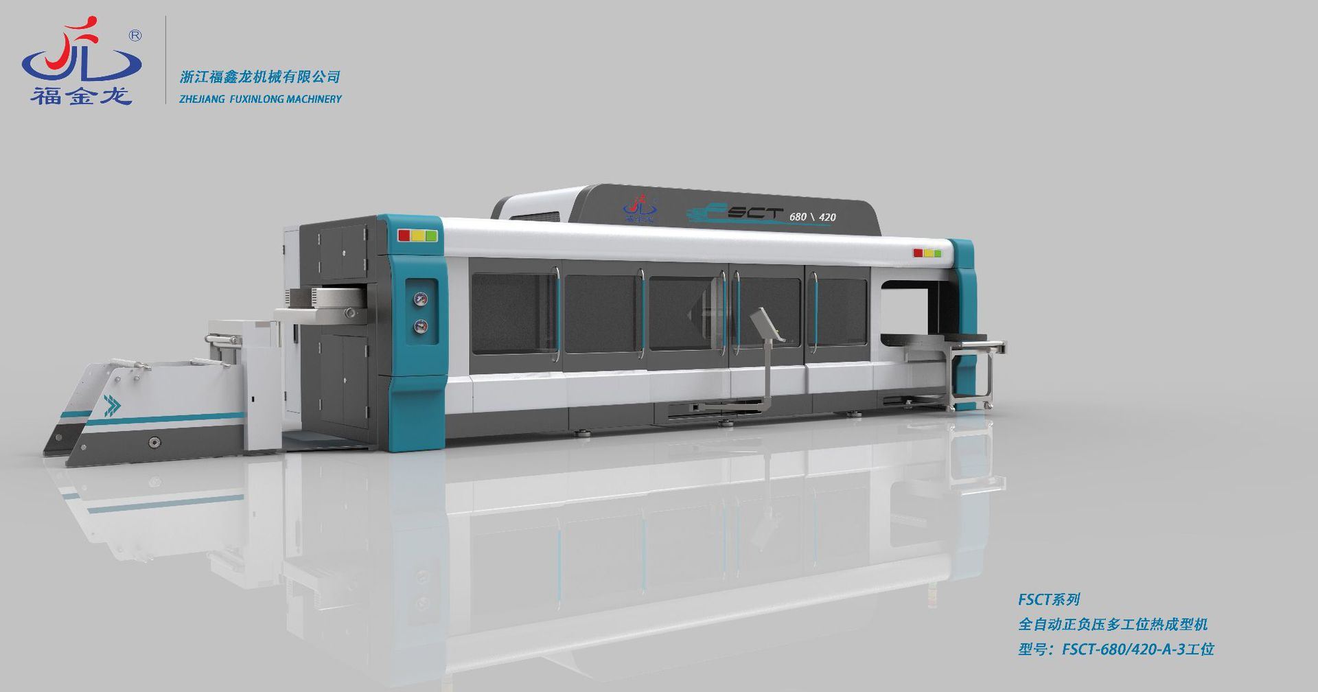 FSCT-680 420-B #Fuxinlong-FSCT-680-Vacuum-Forming-Machine.jpg