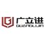 Shenzhen Guanglijin Technology Co., Ltd.