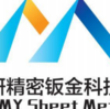 Chinese CNC machining / Sheet Metal / 3D printing Logo