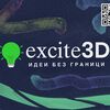 Excite3d Logo